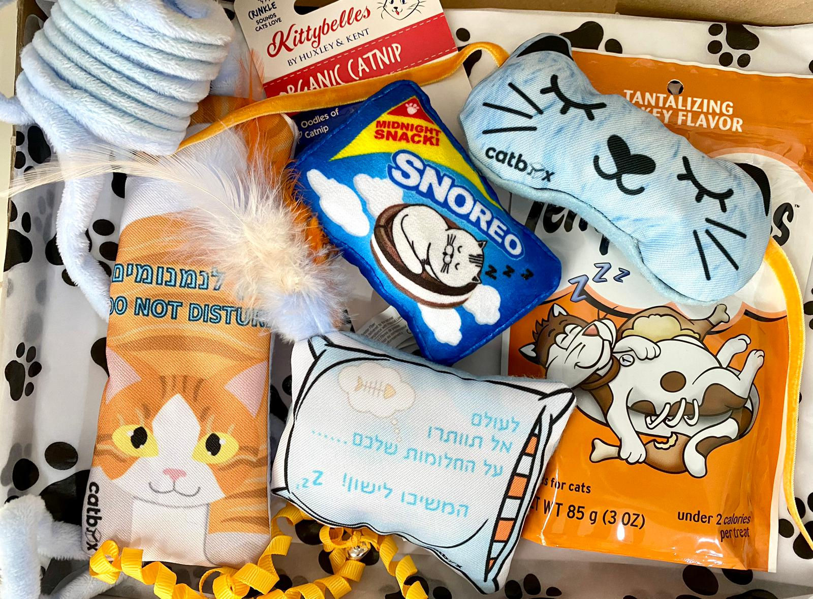 קטבוקס זמן לנמנומים חד פעמי