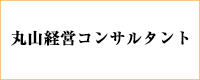 banner_maruyama.gif