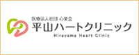 banner_hirayama.gif
