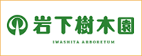 banner_iwashita.gif