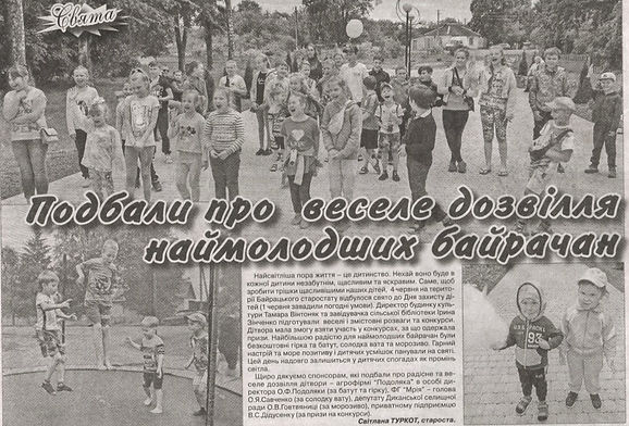 Безымянный1.jpg