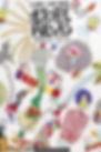 affiche-pour-site