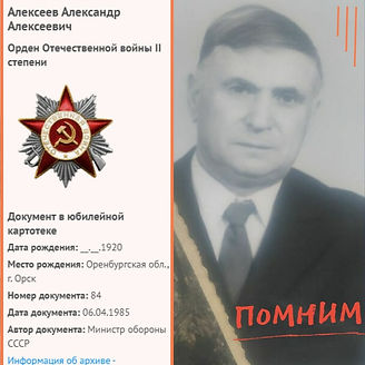 полк 2.jpeg