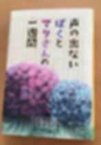 児童書装丁&挿絵