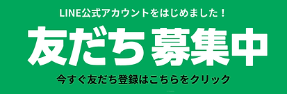 バナー (800 x 256 px)のコピーのコピー.png