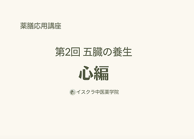 心表紙.png