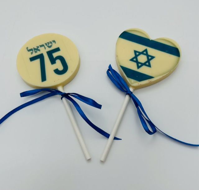 לולי 75 עצמאות 