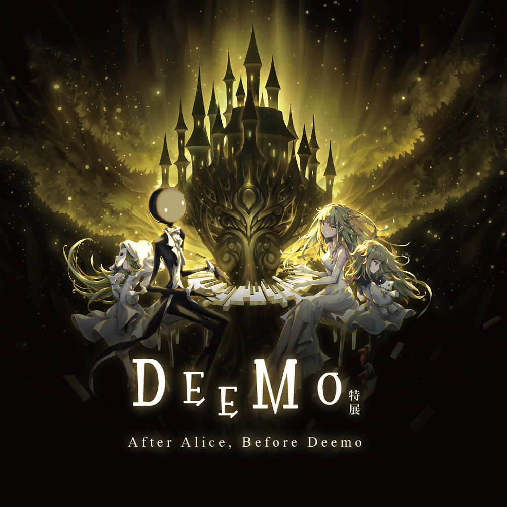DEEMO Themed Exhibition 