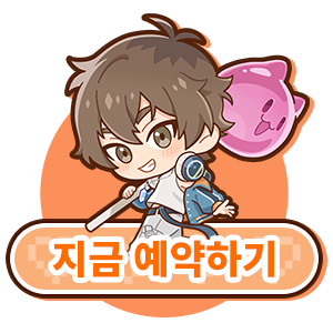 浮動按鈕_kr.png
