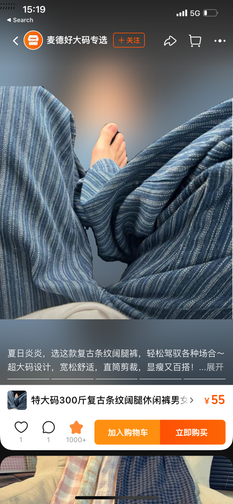 Essential apps for life in China from the Global Business Journalism program at Tsinghua University.