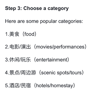 Essential apps for life in China from the Global Business Journalism program at Tsinghua University.