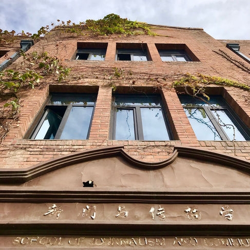 The front of the Tsinghua School of Journalism and Communication still has its ivy. Global Business Journalism students await its completion.