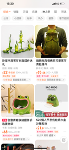 Essential apps for life in China from the Global Business Journalism program at Tsinghua University.