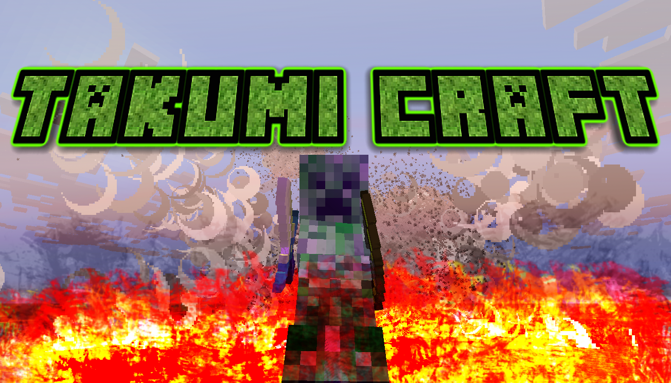 匠Craft