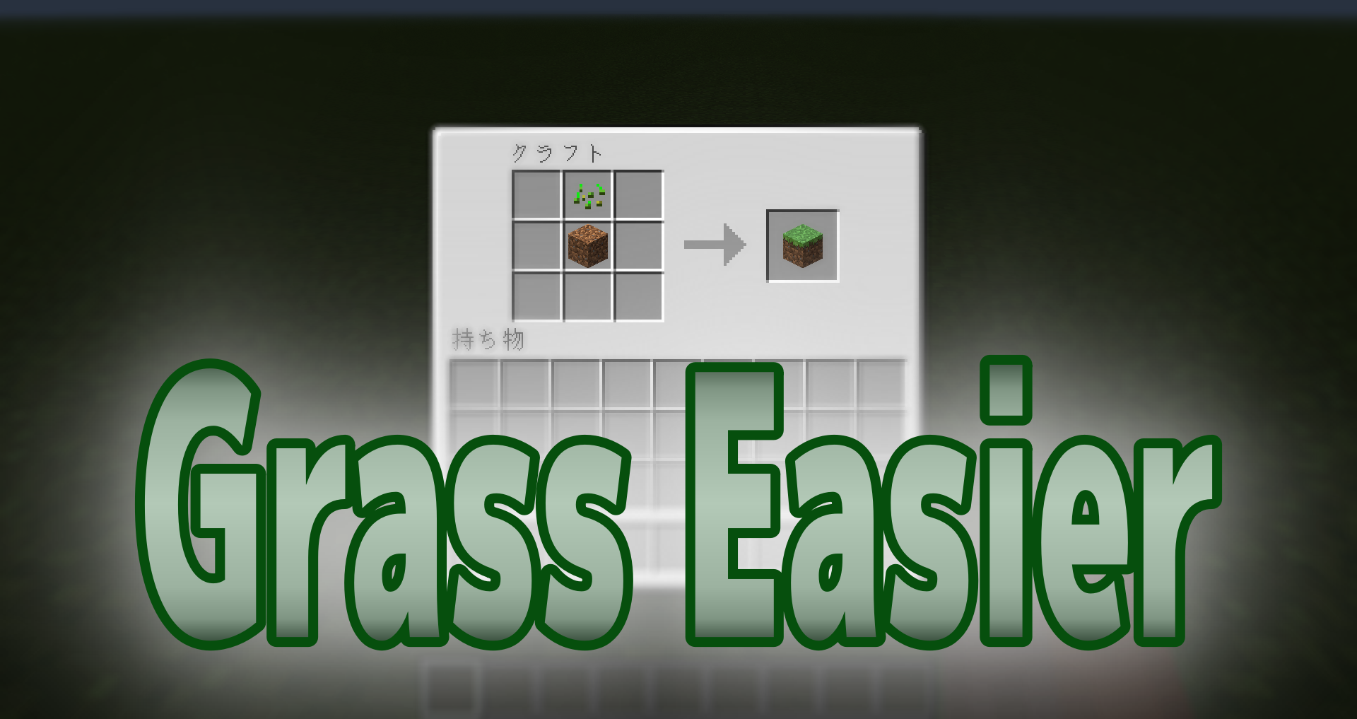Grass Easier
