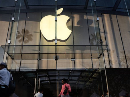 Apple: Χωρίς νέο iPhone η παρουσίαση προϊόντων του Σεπτεμβρίου|BCI GREECE