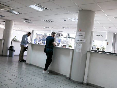 Φορολογικές δηλώσεις 2020: Μέχρι πότε παρατείνεται η προθεσμία υποβολής|BCI GREECE