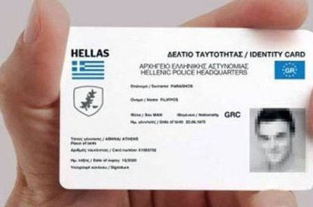 Νέες αστυνομικές ταυτότητες: Οι εταιρείες που διεκδικούν το έργο των 515 εκατ. ευρώ