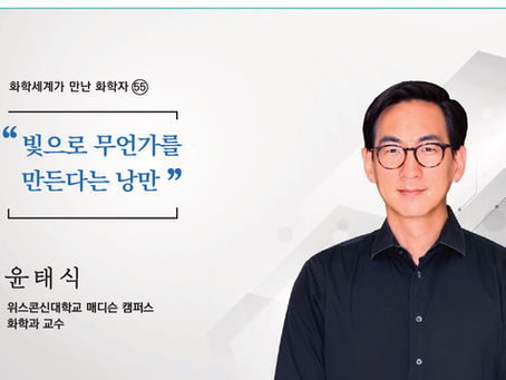 빛으로 무언가를만든다는 낭만(2026년 10월호)