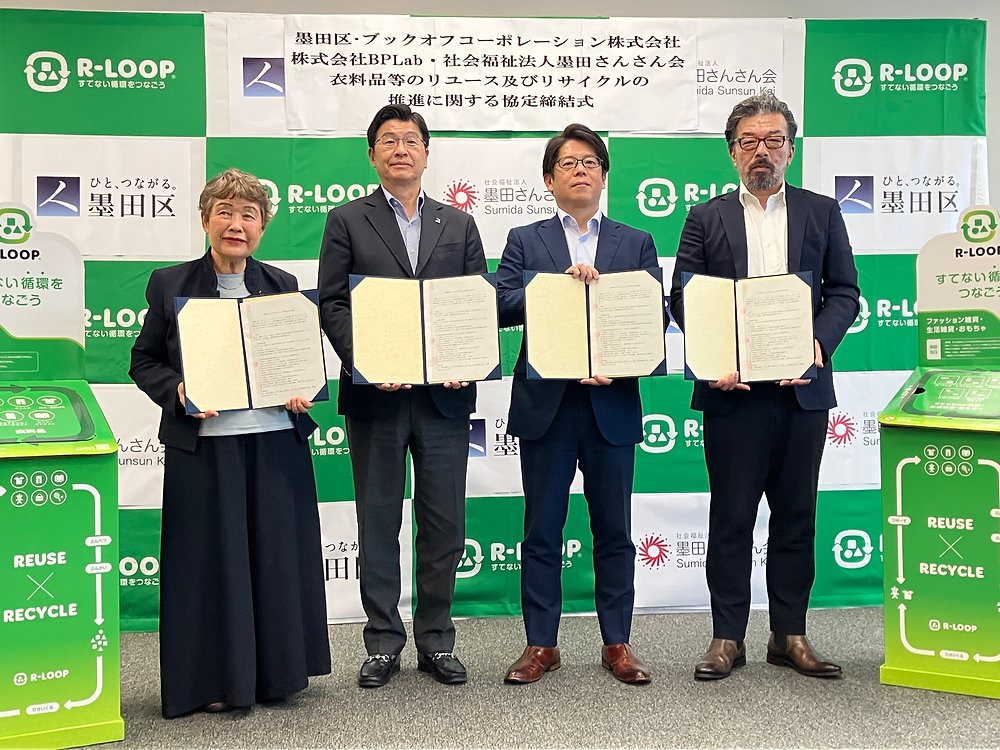 リサイクルサービス八光 安心の1か月保証 配達設置ok】三ツ星貿易 