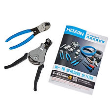 電気工事士技能試験工具セット 基本工具 + ストリッパー 解説動画付ハンドブック Amazon | 電気工事士技能試験工具セット 基本工具一式+P-958VVF