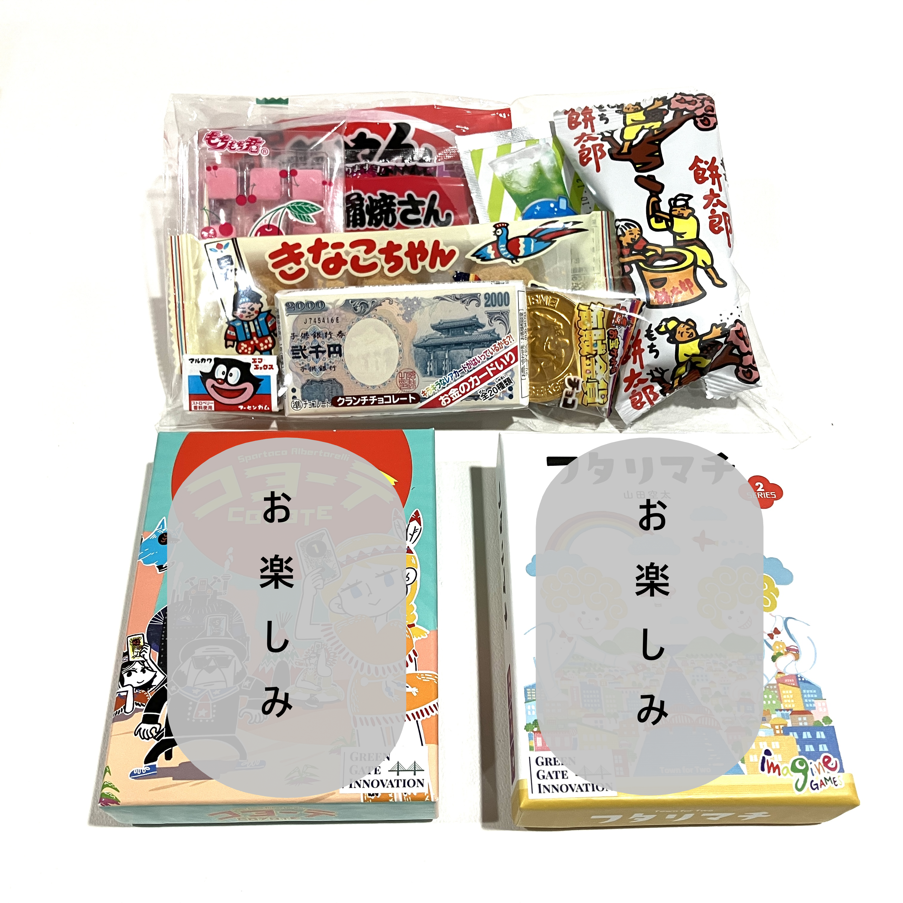 レンタルGacha!ミニ駄菓子BOX