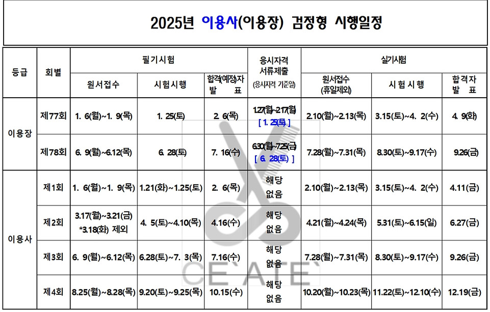 KakaoTalk_20241129_214442454_01_edited.jpg