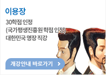main_lecture_banner_04.gif