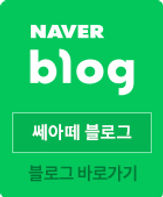 banner_naver_cafe.jpg