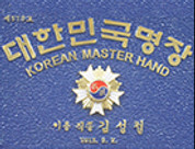 banner_nameplate.jpg