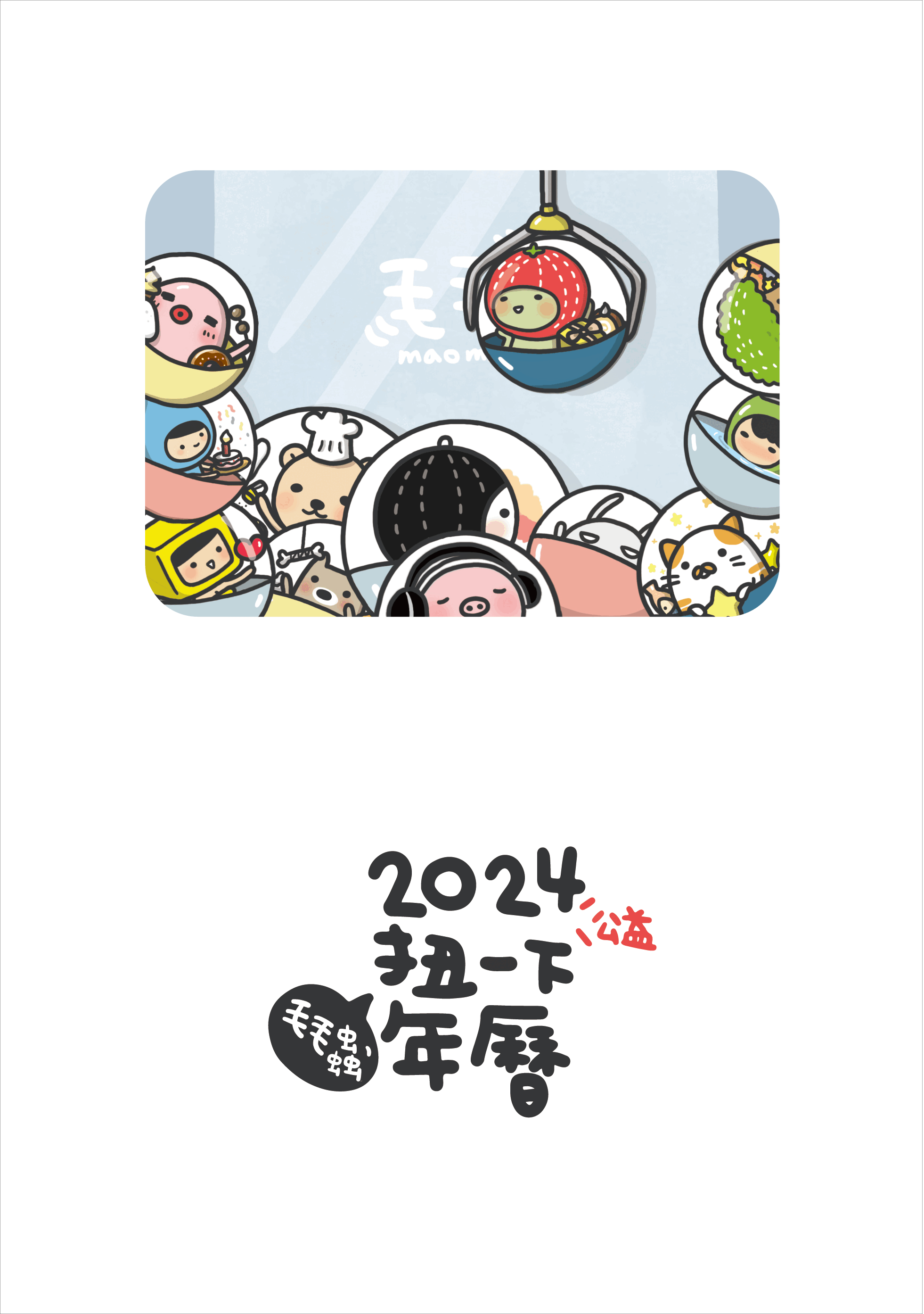 有框動畫.gif