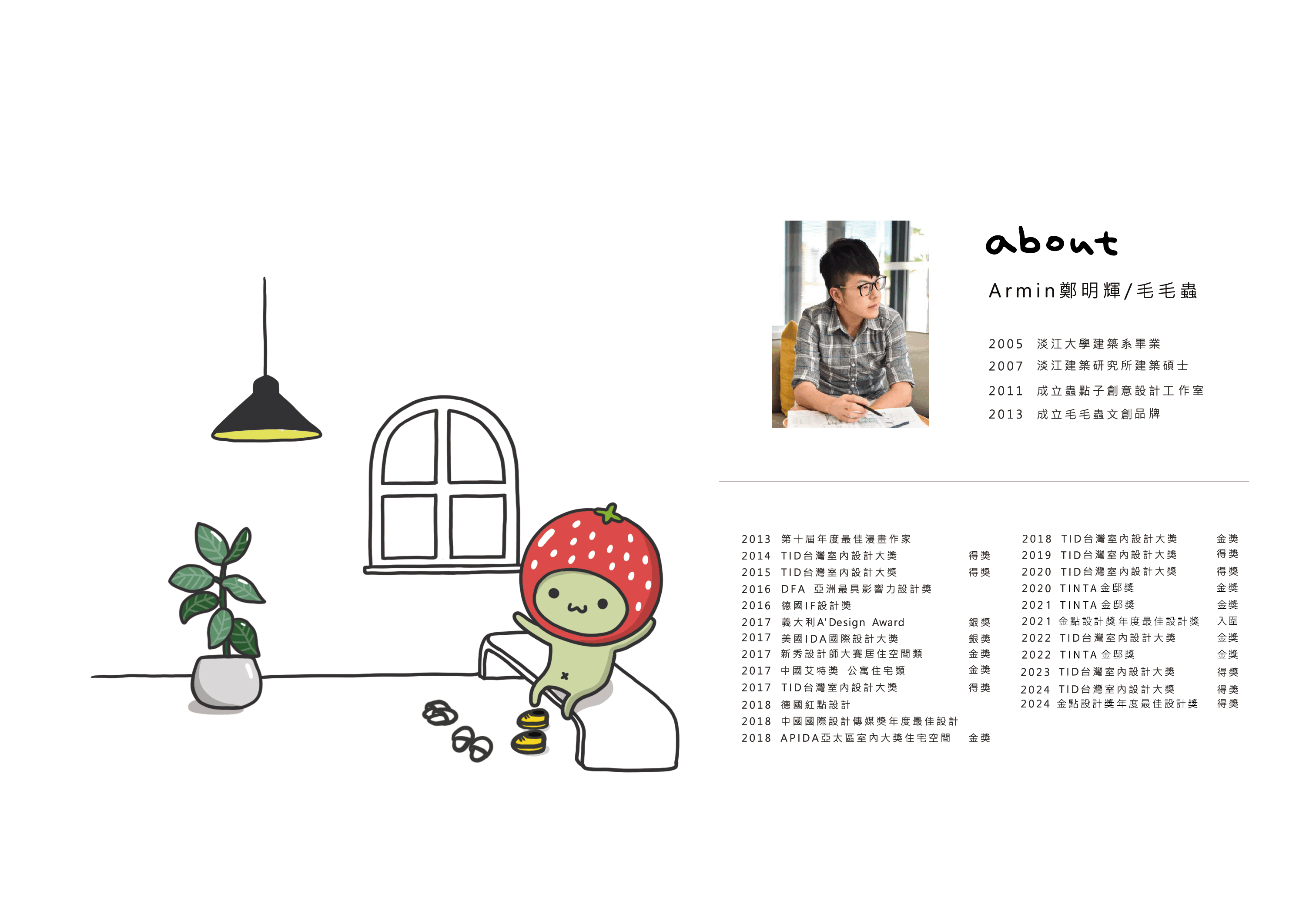 P1_介紹頁-正.gif