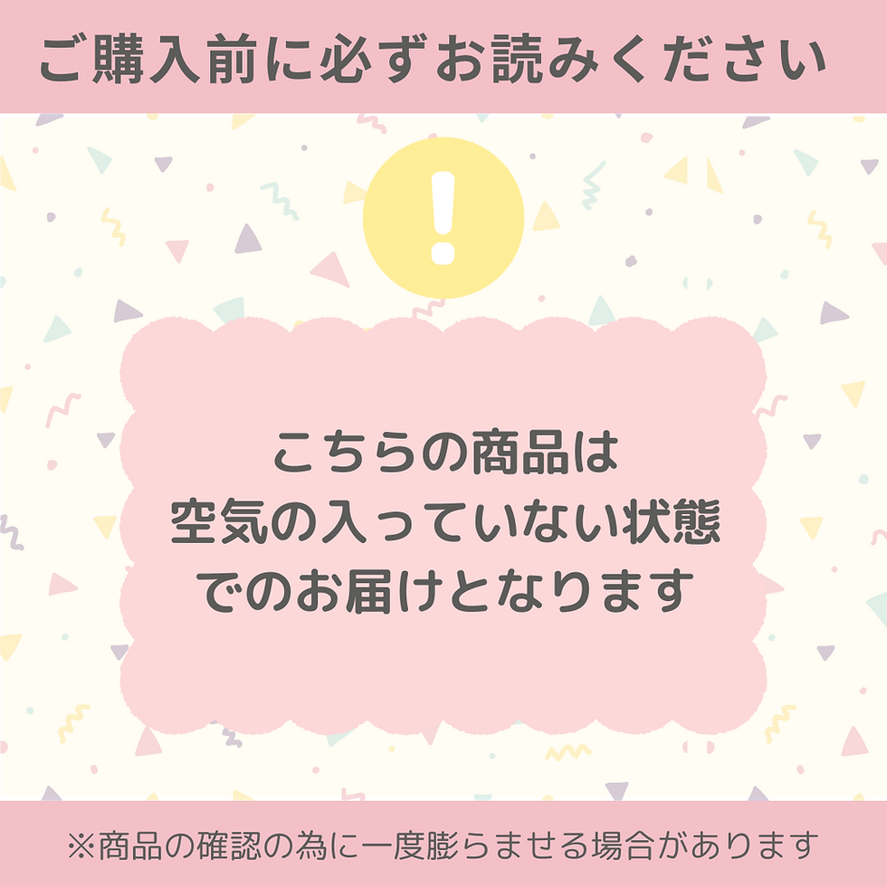 サムネイル： キャラballoon