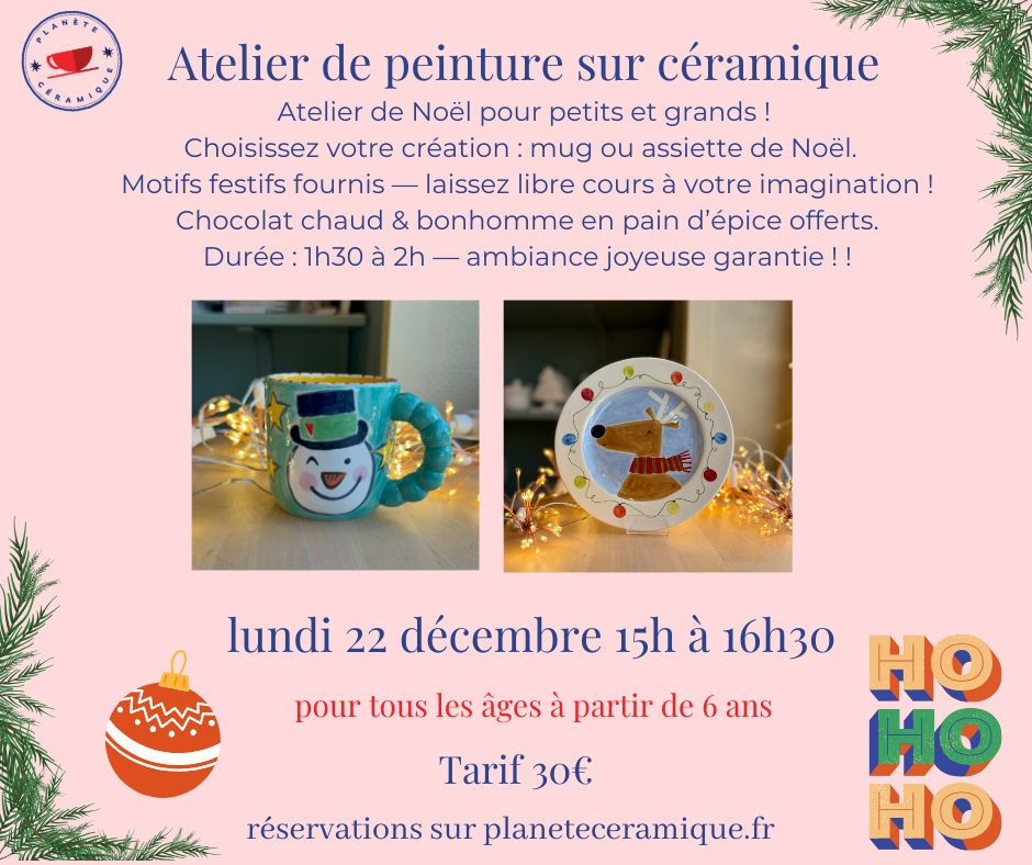Atelier de Noël lundi 22 décembre