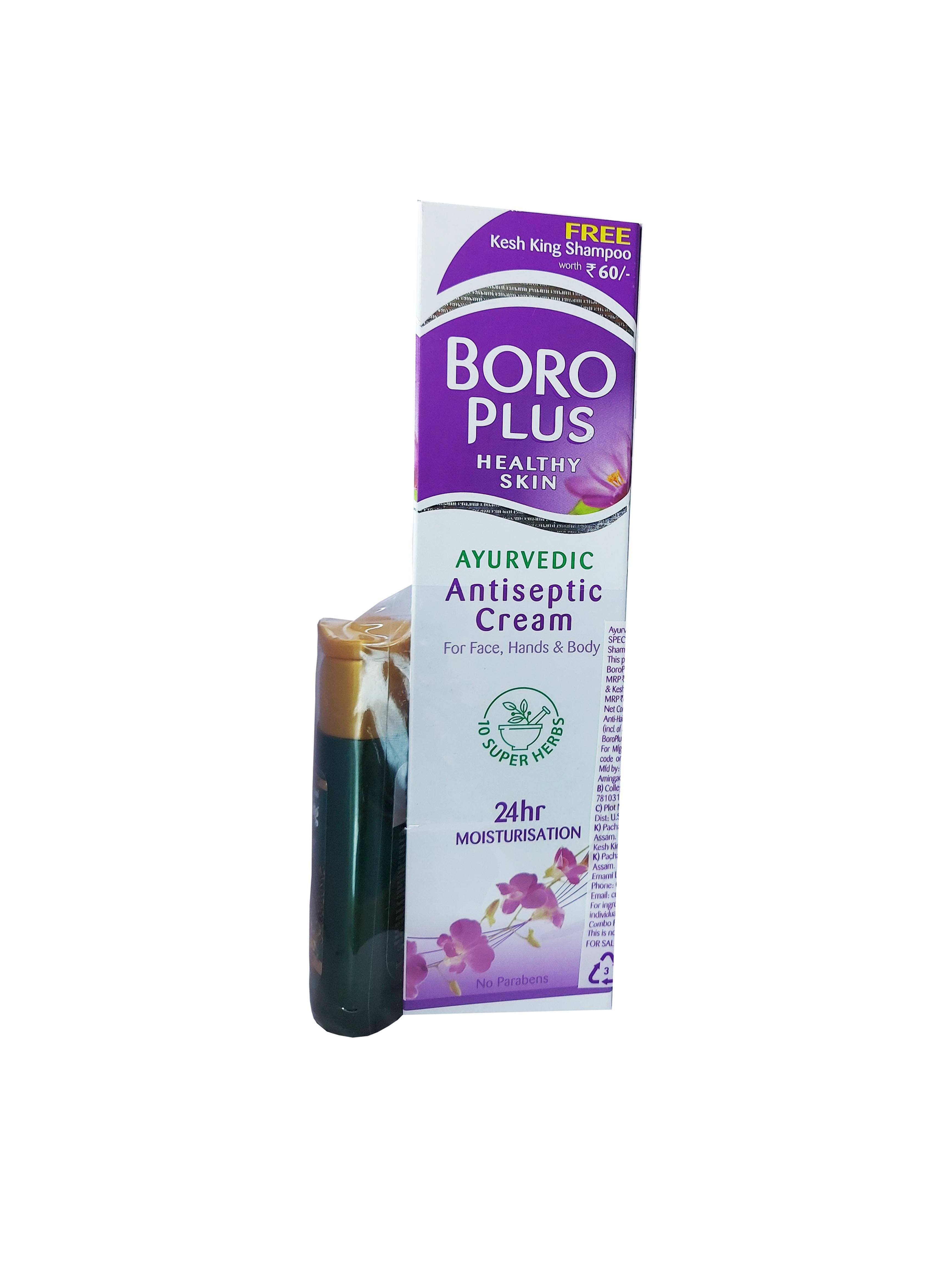 BoroPlus Antiseptic Cream