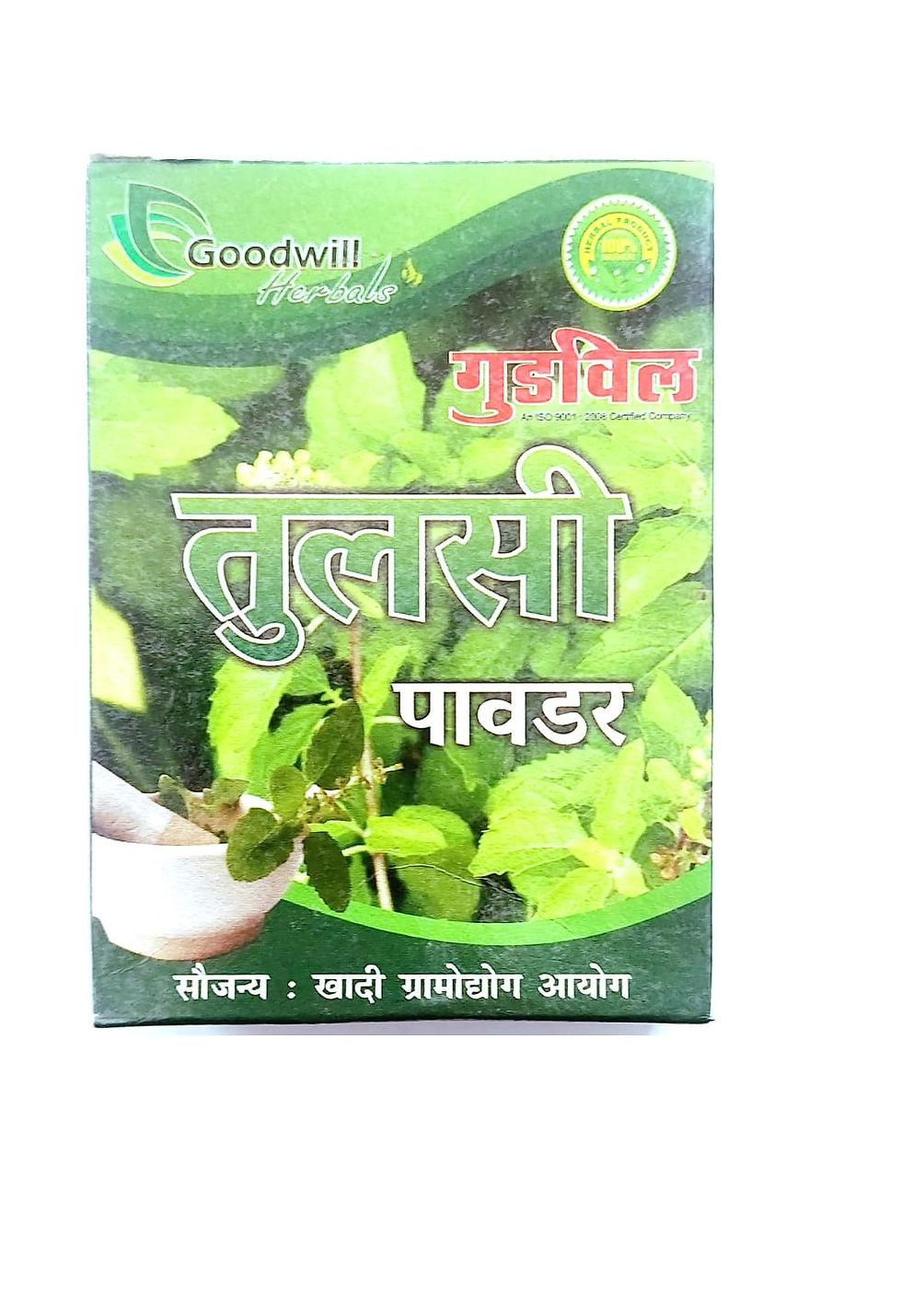tulsi-powder-goodwill-50-gram-sandeepmed
