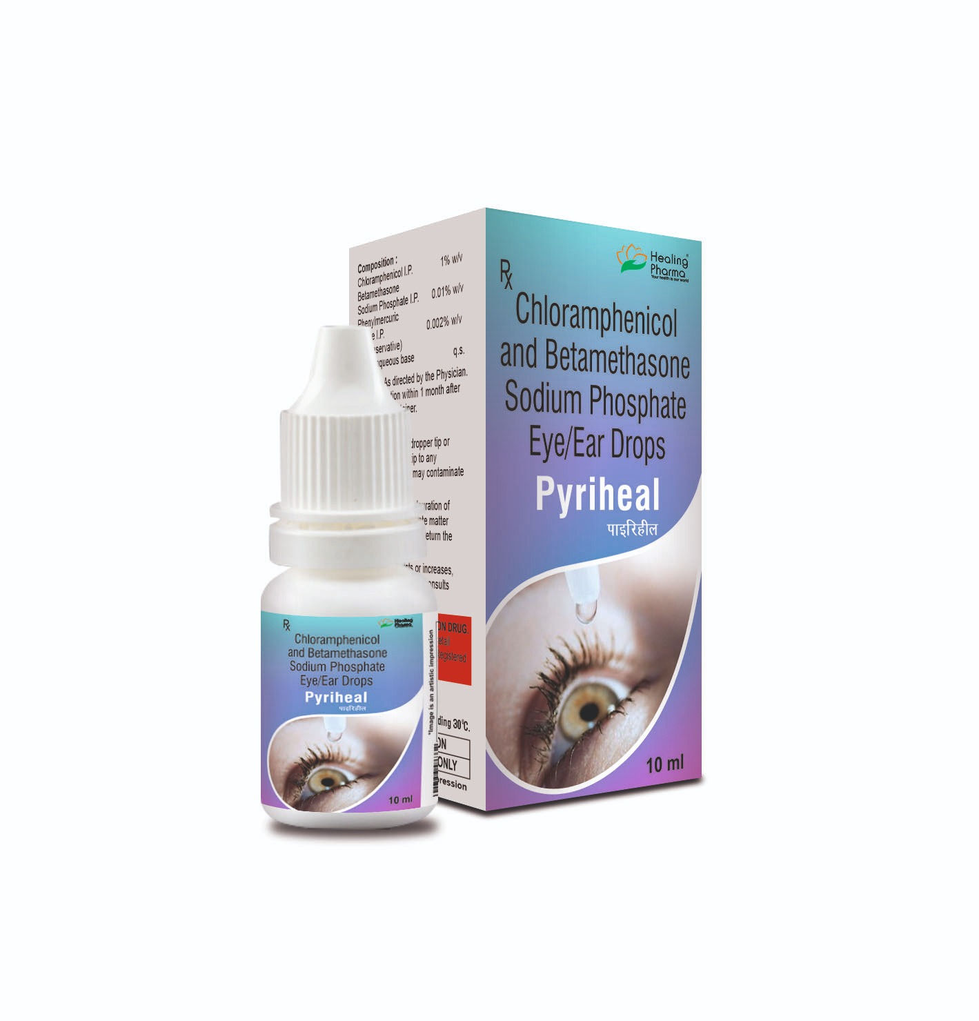 PYRIHEAL EYE DROP  10ml