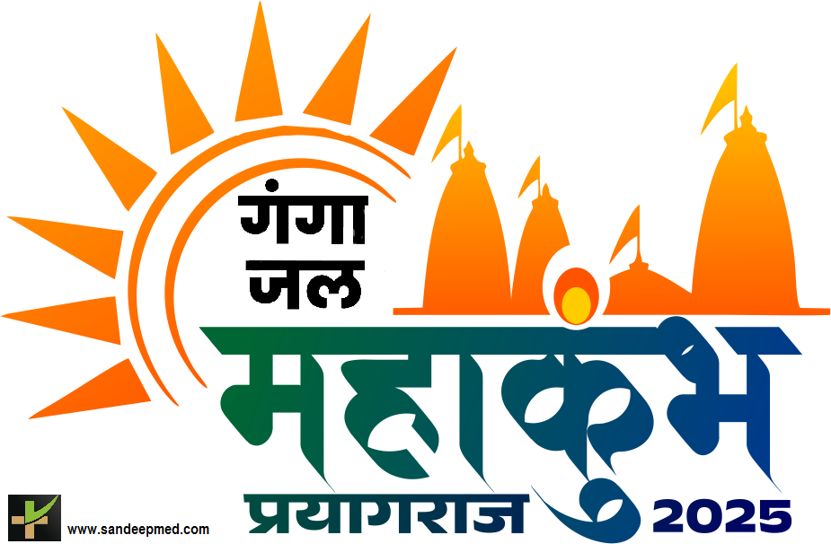 Trevini 200ML of Mahakumbh Trevini Sangam Ganga Jal Amrit Snan | sandeepmed.com