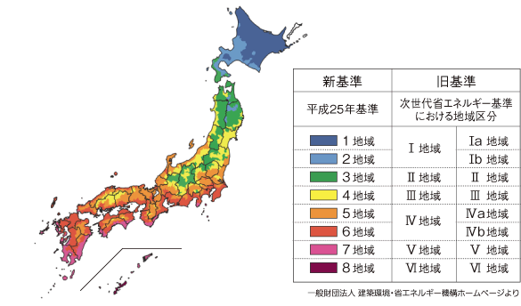 省エネ基準 地域区分