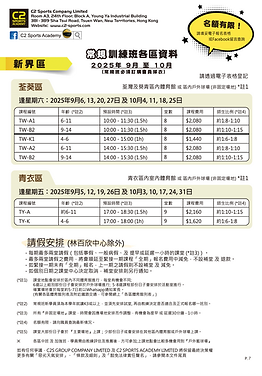 Screenshot 2025-08-25 at 12.45.27 PM.png