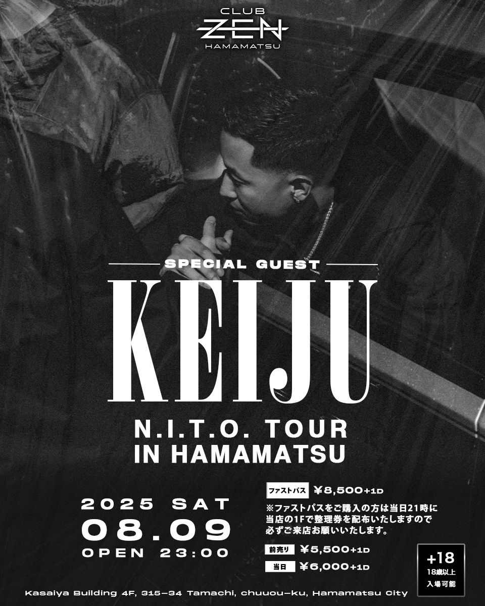 SPECIAL GUEST KEIJU