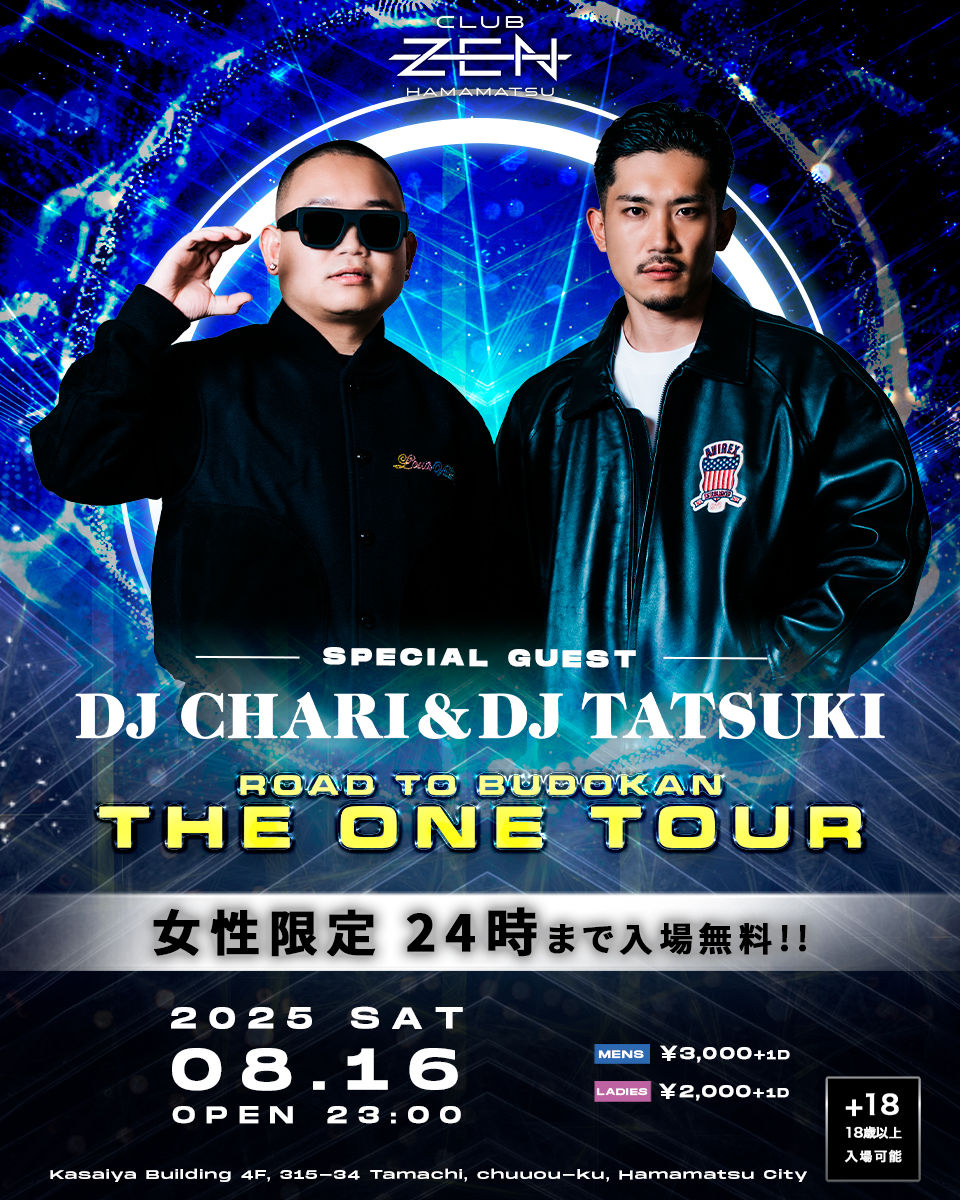 SPECIAL GUEST DJ CHARI & DJ TATSUKI