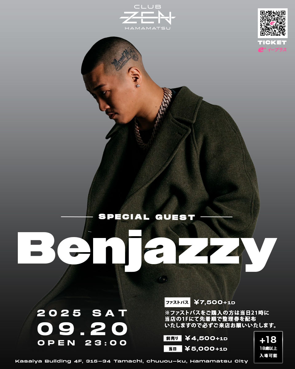 SPECIAL GUEST Benjazzy