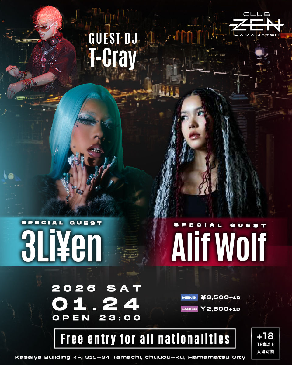 SPECIAL GUEST 3Li¥en  Alif Wolf