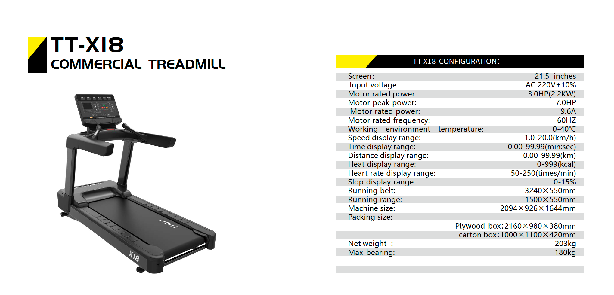 BRTW AEROBIC EQUIPMENT TT-X18 COMMERCIAL TREADMILL