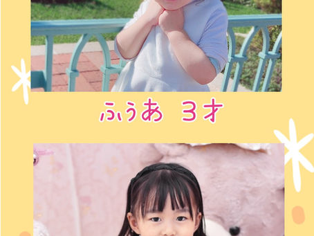 12/29 ふあまり撮影会