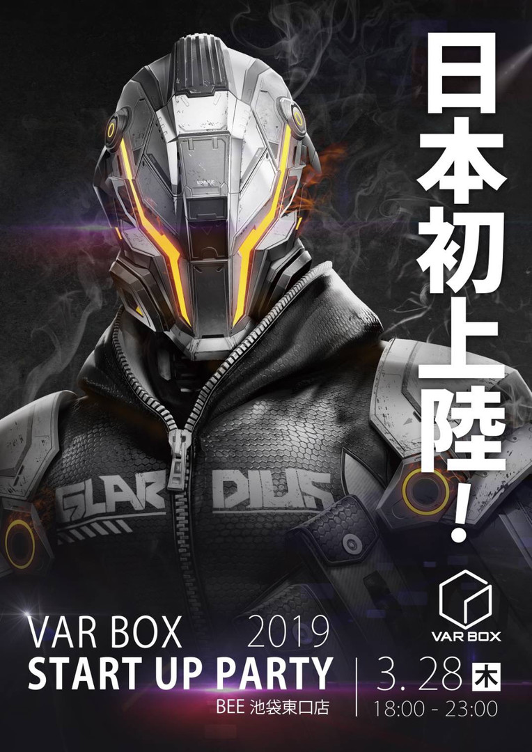 Virtual Reality VAR BOX Hong Kong
