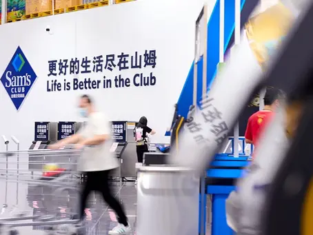 Sam's Club's Product Predicament: A Wake-Up Call for Global Brands in China
