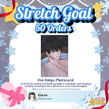 stretchgoalpostcard.jpeg