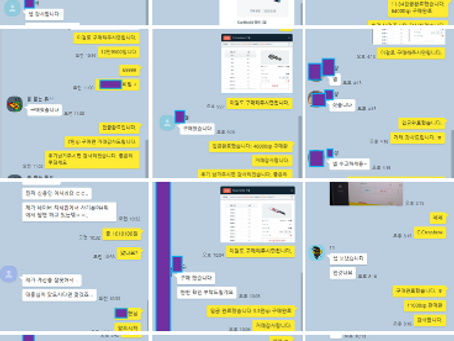서든SP 거래내역 2025년1월~